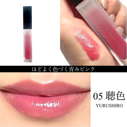 トリートメント ラッピング リップ/SUQQU/口紅を使ったクチコミ(5枚目)