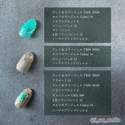 絶佳筆/ネイル工房/ネイル用品を使ったクチコミ(7枚目)