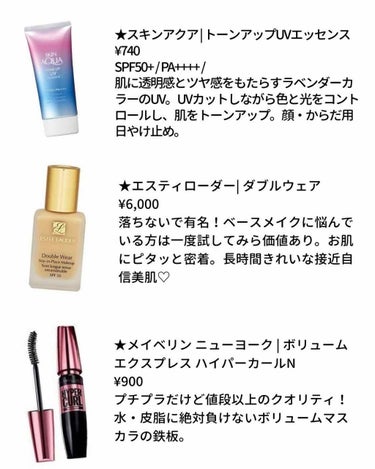 ダブル ウェア ステイ イン プレイス メークアップ /ESTEE LAUDER/リキッドファンデーションを使ったクチコミ（2枚目）