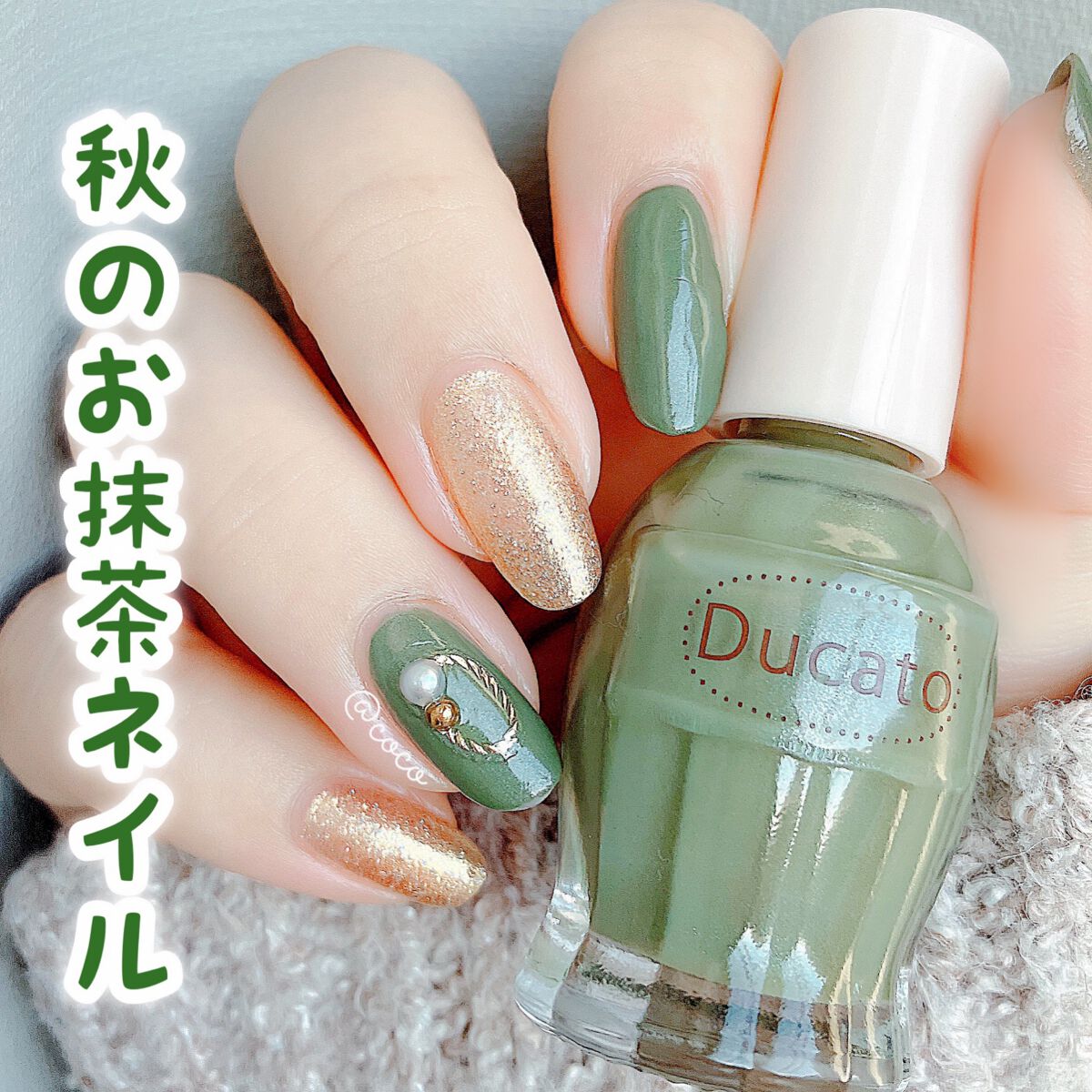 ナチュラルネイルカラーN/デュカート/マニキュアを使ったクチコミ(1枚目)