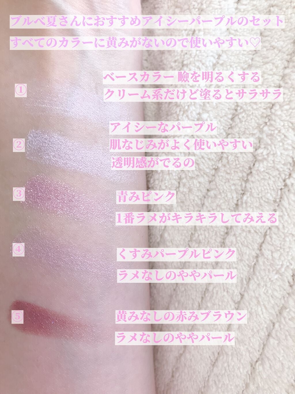 ジルスチュアート ブルームクチュール アイズ/JILL STUART/アイシャドウパレットを使ったクチコミ(3枚目)