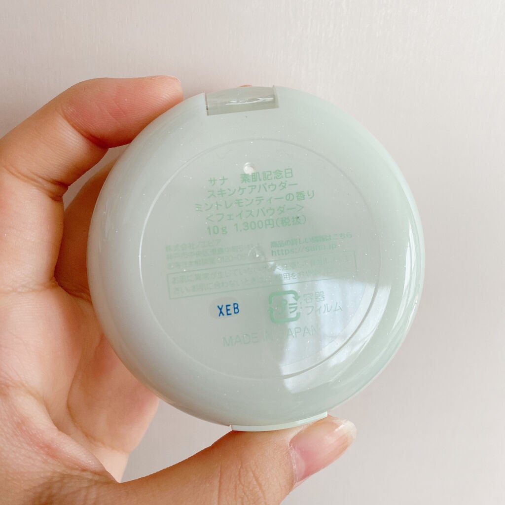スキンケアパウダー ミントレモンティーの香り/素肌記念日/ルースパウダーを使ったクチコミ(5枚目)
