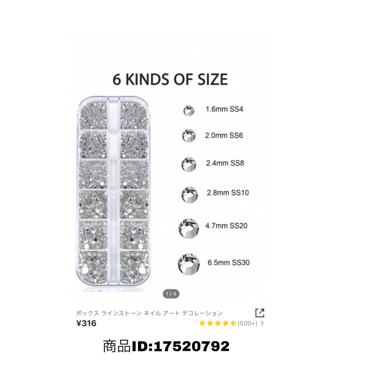 を使ったクチコミ（3枚目）