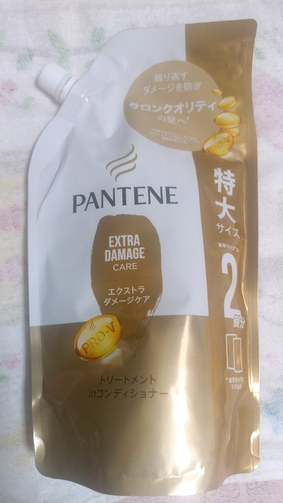 エクストラ ダメージケア シャンプー／トリートメント in コンディショナー シャンプー 詰め替え(660ml)/パンテーン/市販シャンプーを使ったクチコミ（2枚目）