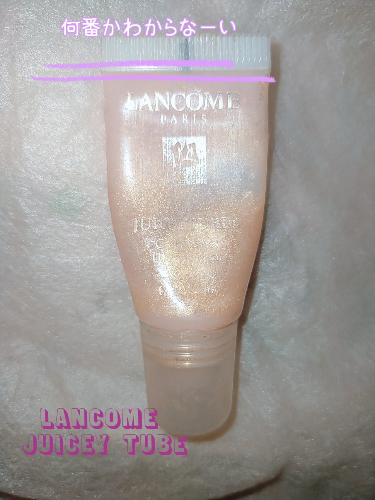 ジューシー チューブ/LANCOME/リップグロスを使ったクチコミ(2枚目)