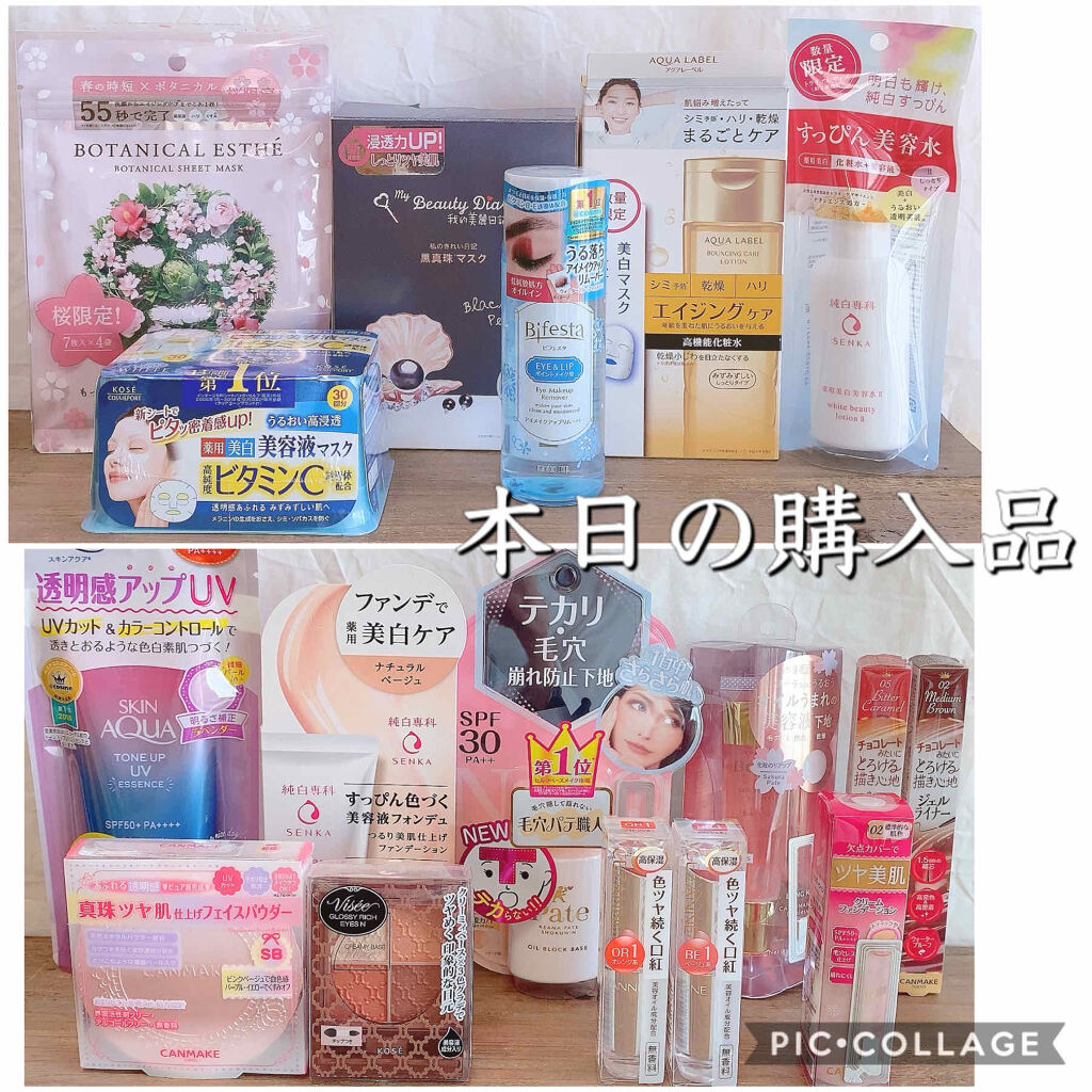 グロッシーリッチ アイズ N/Visée/アイシャドウパレットを使ったクチコミ（1枚目）