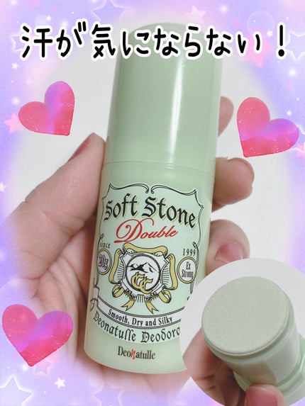薬用ソフトストーンW ”カラーコントロール”/デオナチュレ/デオドラント・制汗剤を使ったクチコミ(1枚目)