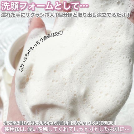 ピックパッククレンザー イチゴ&バニラビーン/OFBASE/洗い流すパック・マスクを使ったクチコミ(5枚目)