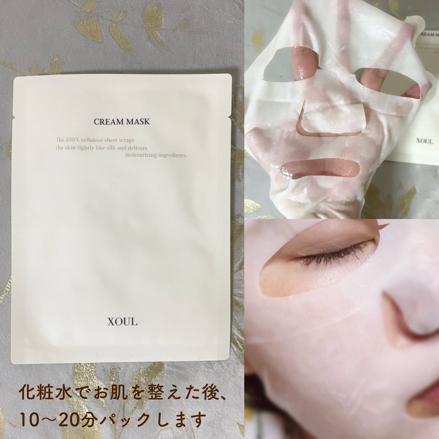 モイストリップバーム/XOUL/リップバームを使ったクチコミ(7枚目)