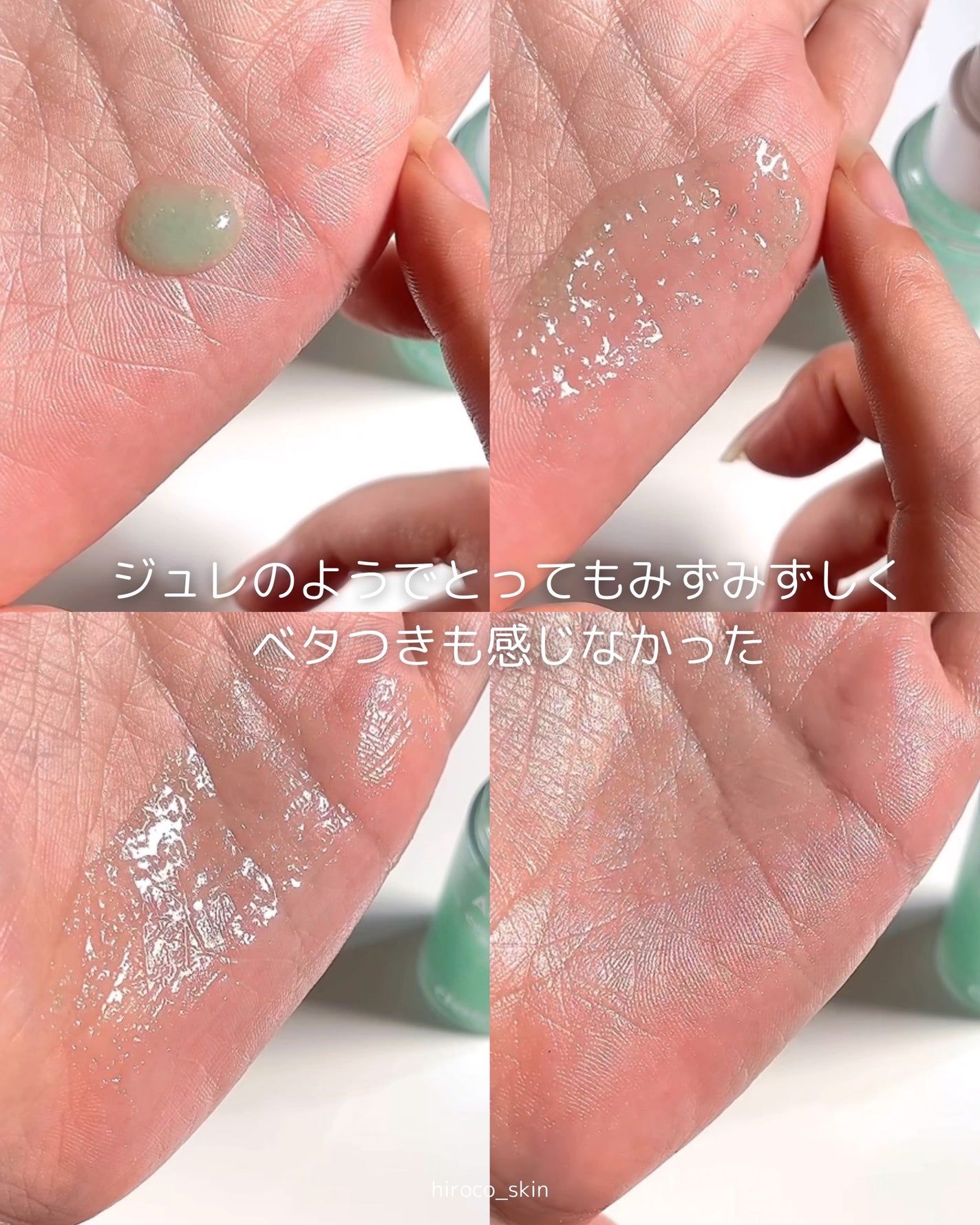 AquaTeca calming sun serum/Delphyr/日焼け止めローションを使ったクチコミ(4枚目)