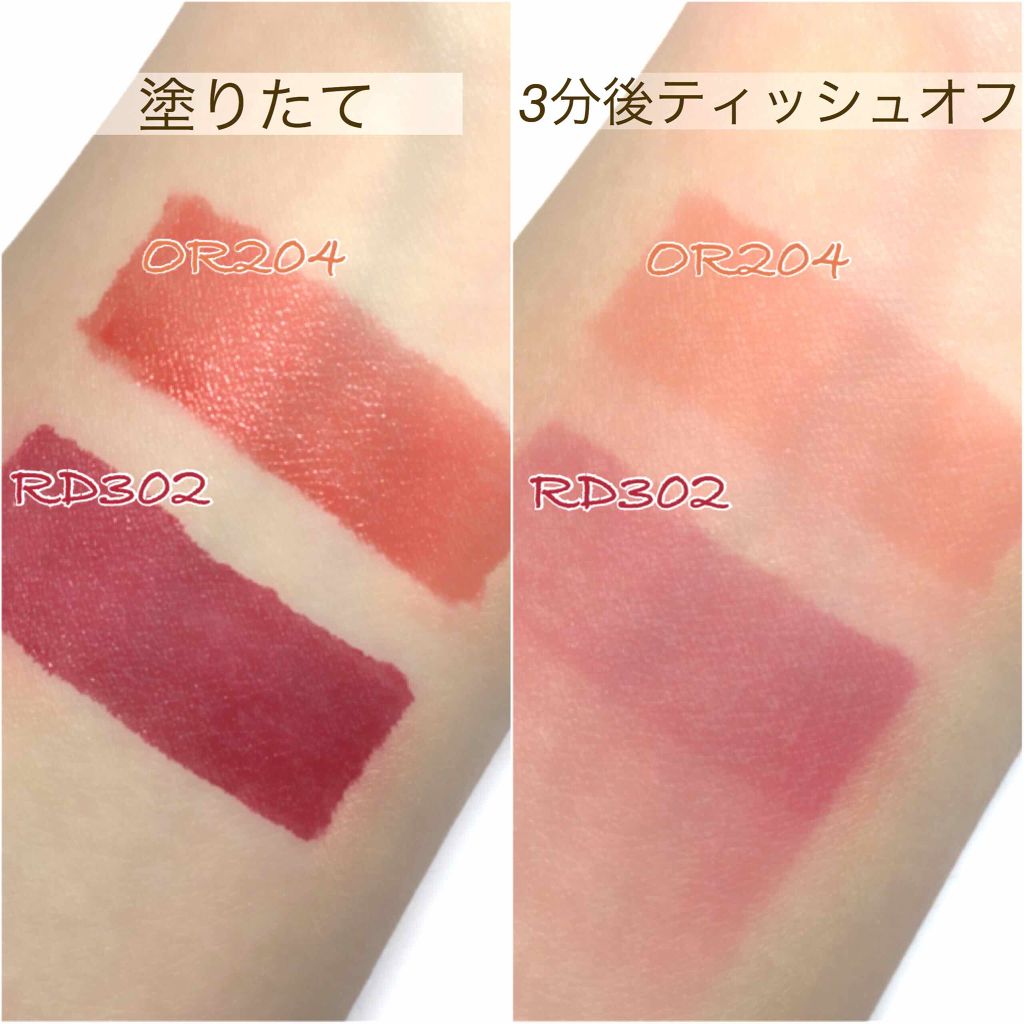 ディアダーリン ウォータージェルティント/ETUDE/リップティントを使ったクチコミ(2枚目)