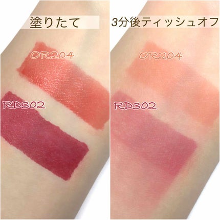 ディアダーリン ウォータージェルティント/ETUDE/リップティントを使ったクチコミ(2枚目)