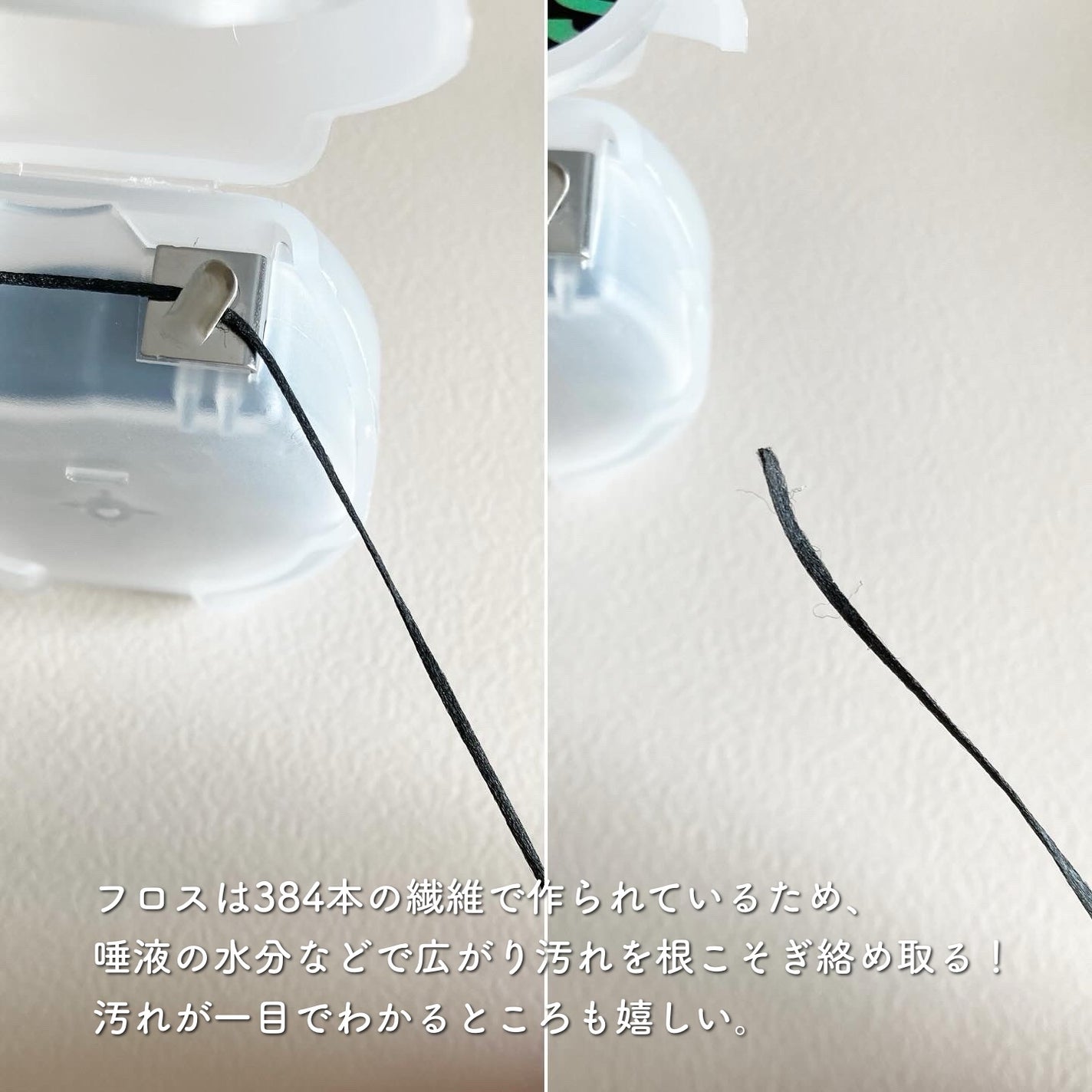 BBフロス ブラック デンタルフロス/ブラシモ/デンタルフロス・歯間ブラシを使ったクチコミ(3枚目)