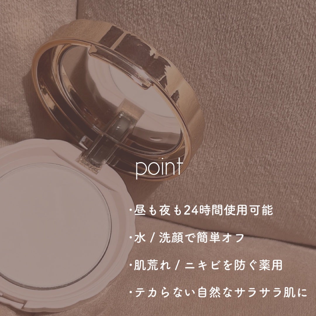 薬用シークレットビューティーパウダー/キャンメイク/フェイスパウダーを使ったクチコミ(4枚目)