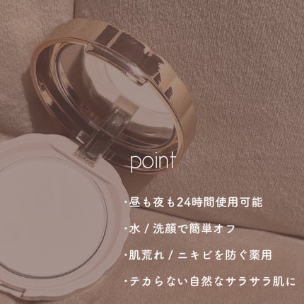 薬用シークレットビューティーパウダー/キャンメイク/フェイスパウダーを使ったクチコミ(4枚目)