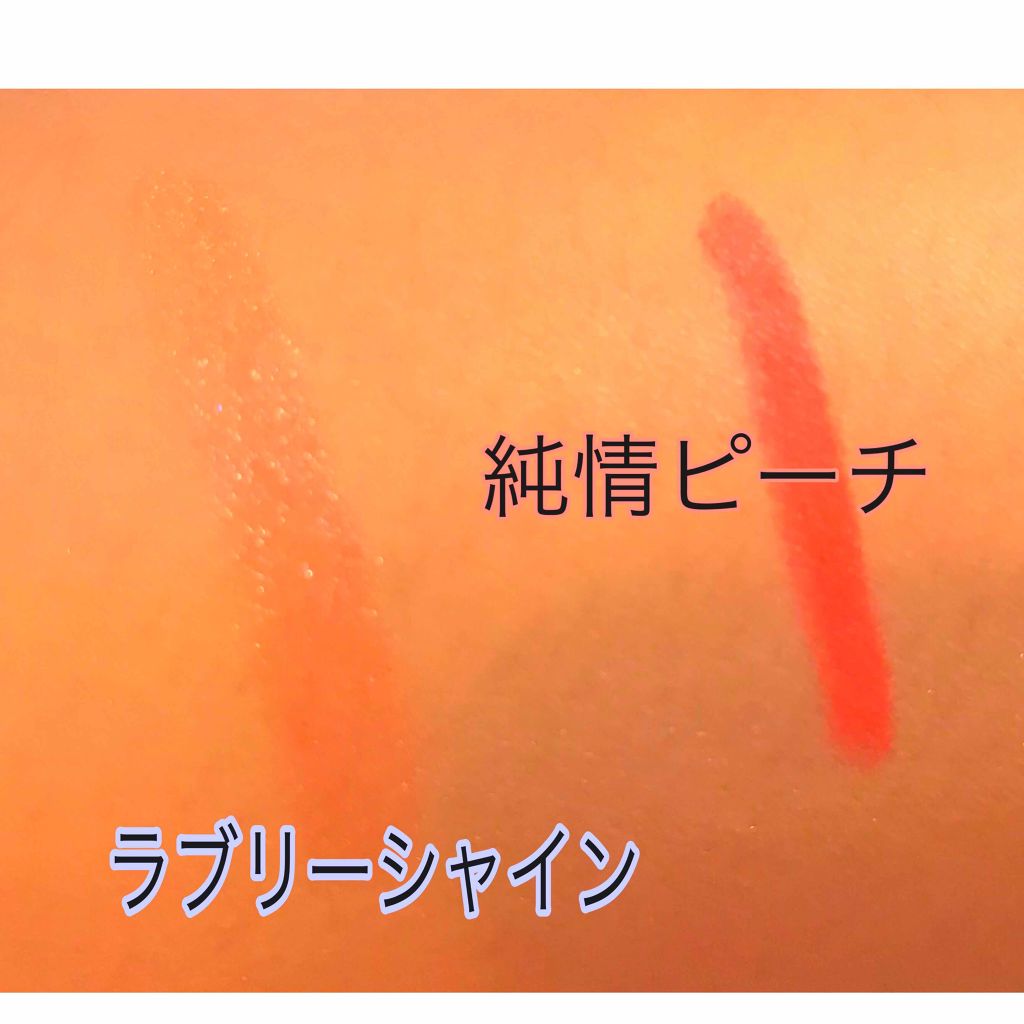 ダイソー×IT GIRL アイシャドウ 夢のダンス/DAISO/単色アイシャドウを使ったクチコミ（3枚目）