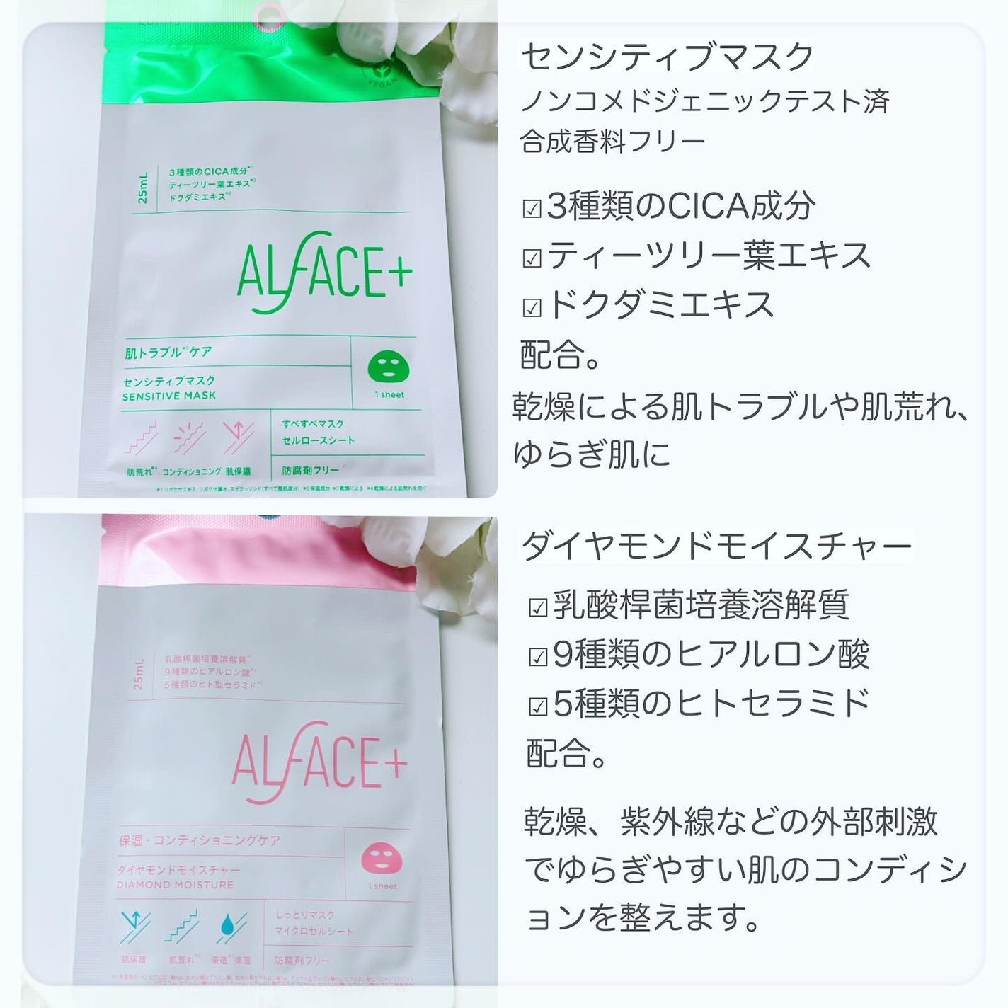 トリートメントリセットマスク/ALFACE+/シートマスク・パックを使ったクチコミ(3枚目)