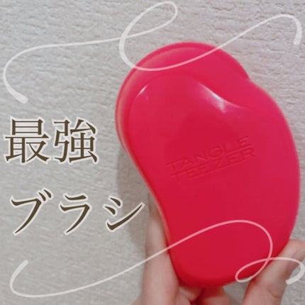 ザ・オリジナル ノーマル/TANGLE TEEZER/ヘアブラシを使ったクチコミ(1枚目)