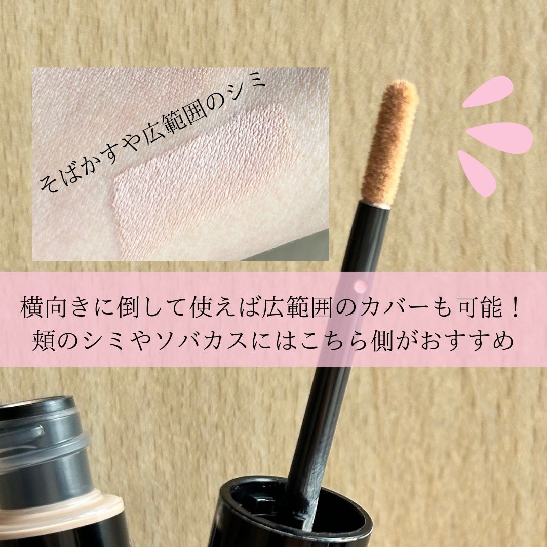 エクストラ スキニー コンシーラー/Visée/リキッドコンシーラーを使ったクチコミ(2枚目)