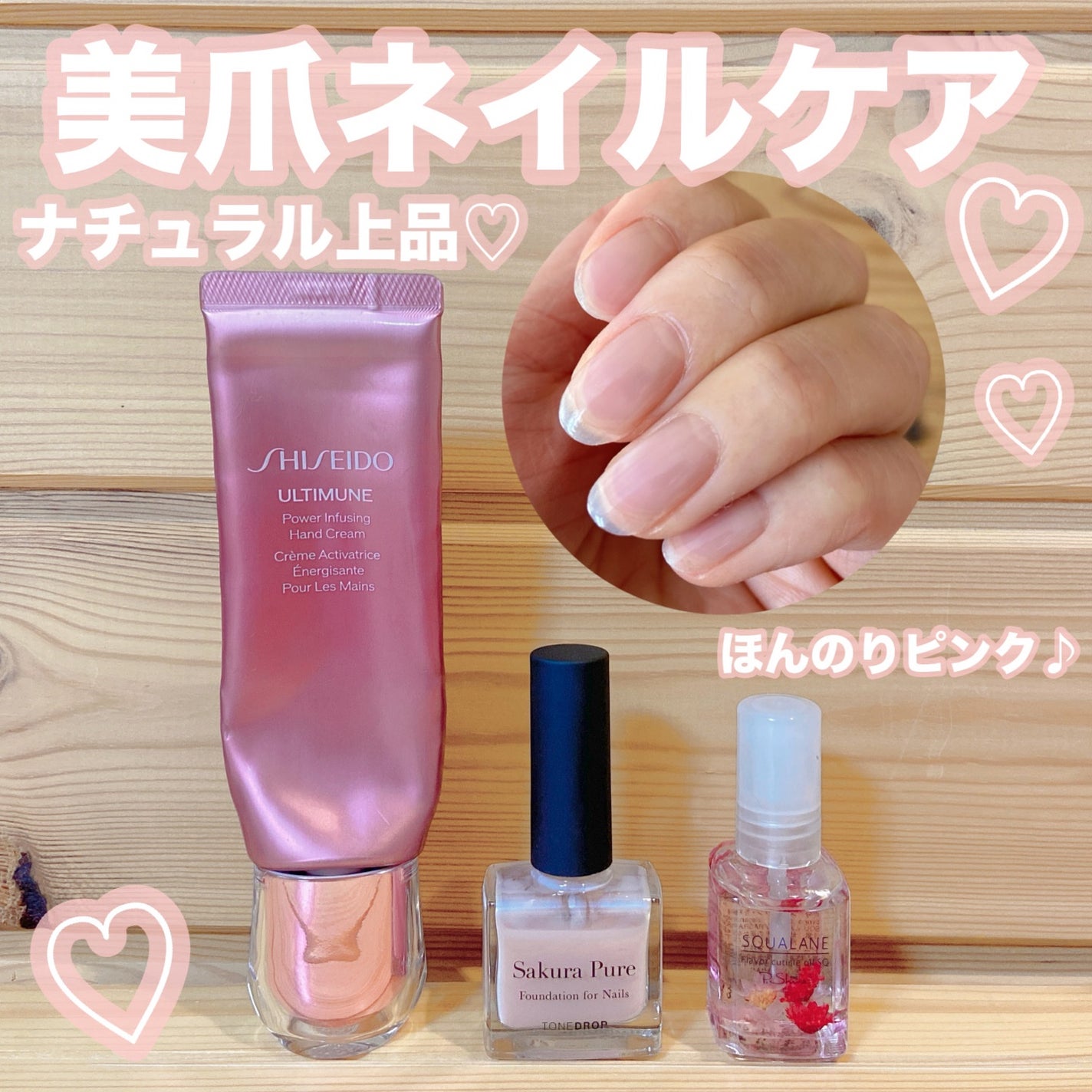 フレーバーキューティクルオイル/ピー・シャイン/ネイルオイル・トリートメントを使ったクチコミ(1枚目)