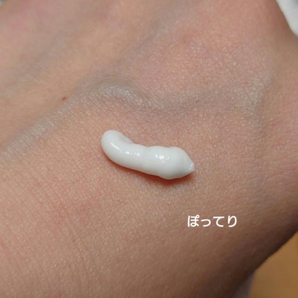 CICA ケアクリーム/BEAUSTA/フェイスクリームを使ったクチコミ(3枚目)