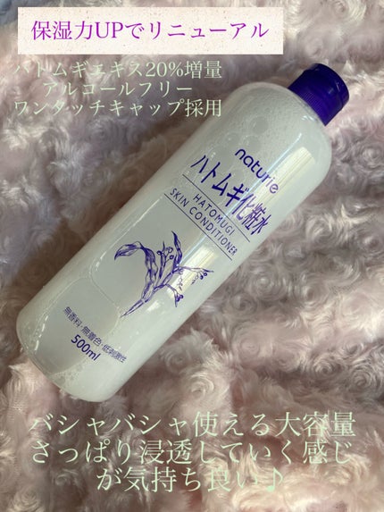 ðGotoryuð on LIPS ã倧容éã§ã³ã¹ãæåŒ·ã®åç²§æ°ŽïŒä¹³æ¶²â£ïžLIPSæ§çµç±ã§ããã ã®å..ãïŒ3æç®ïŒ