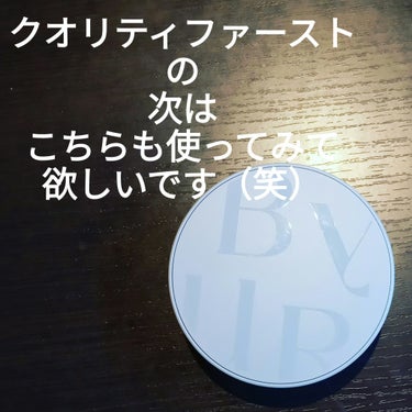 ByUR セラムフィット フルカバー マットクッションのクチコミ「ByUR
セラムフィット フルカバー マットクッション
#21　ナチュラル ベージュ

神崎恵.....」（1枚目）