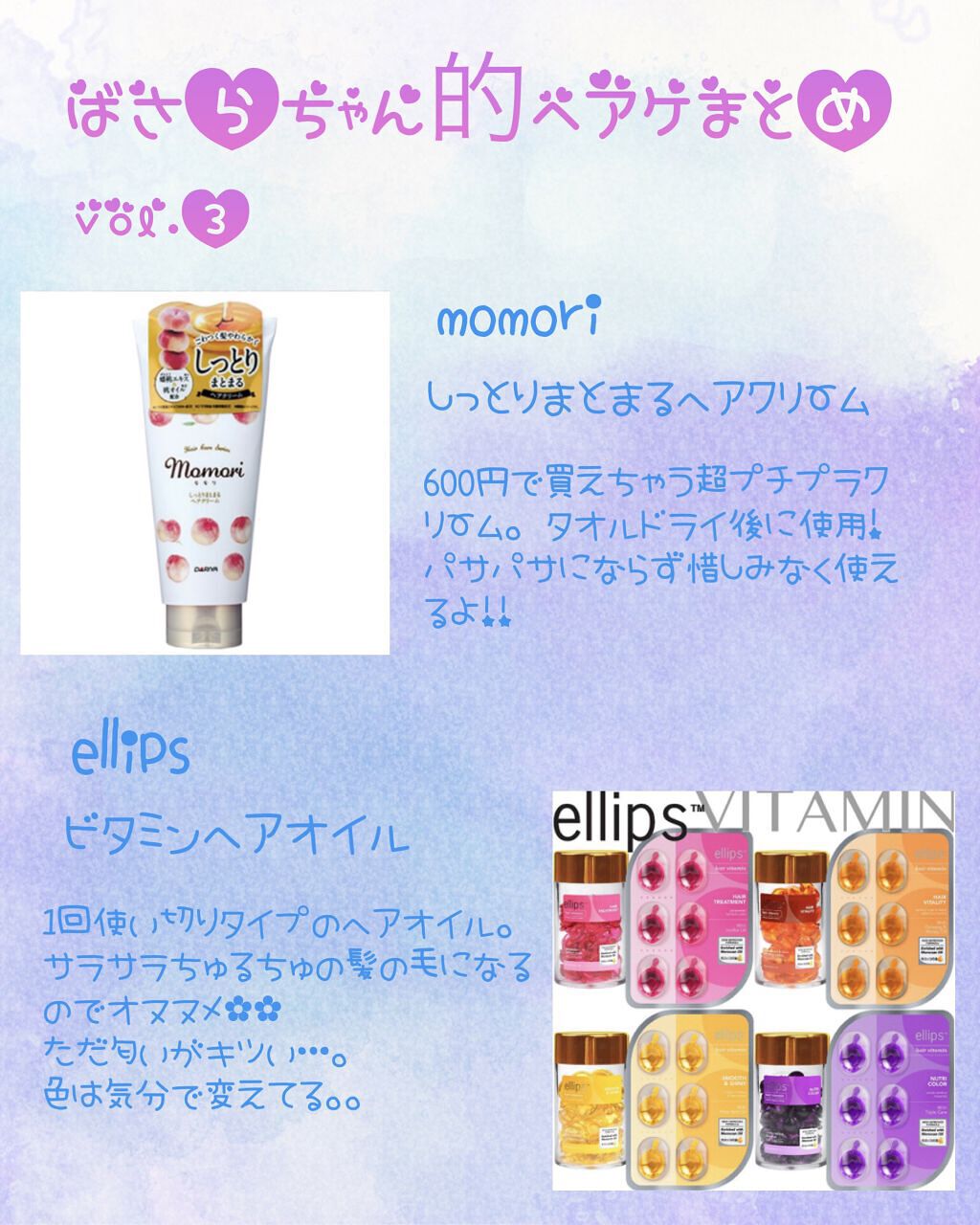 クレンジングシャンプー オレンジ/ナノサプリ/市販シャンプーを使ったクチコミ（3枚目）