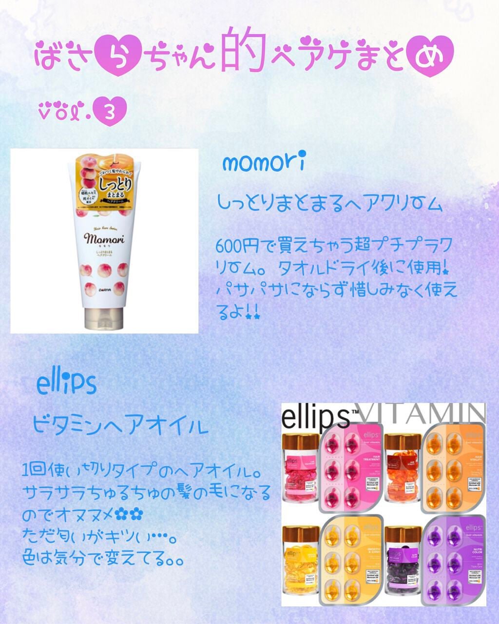 クレンジングシャンプー/ナノサプリ/市販シャンプーを使ったクチコミ(3枚目)