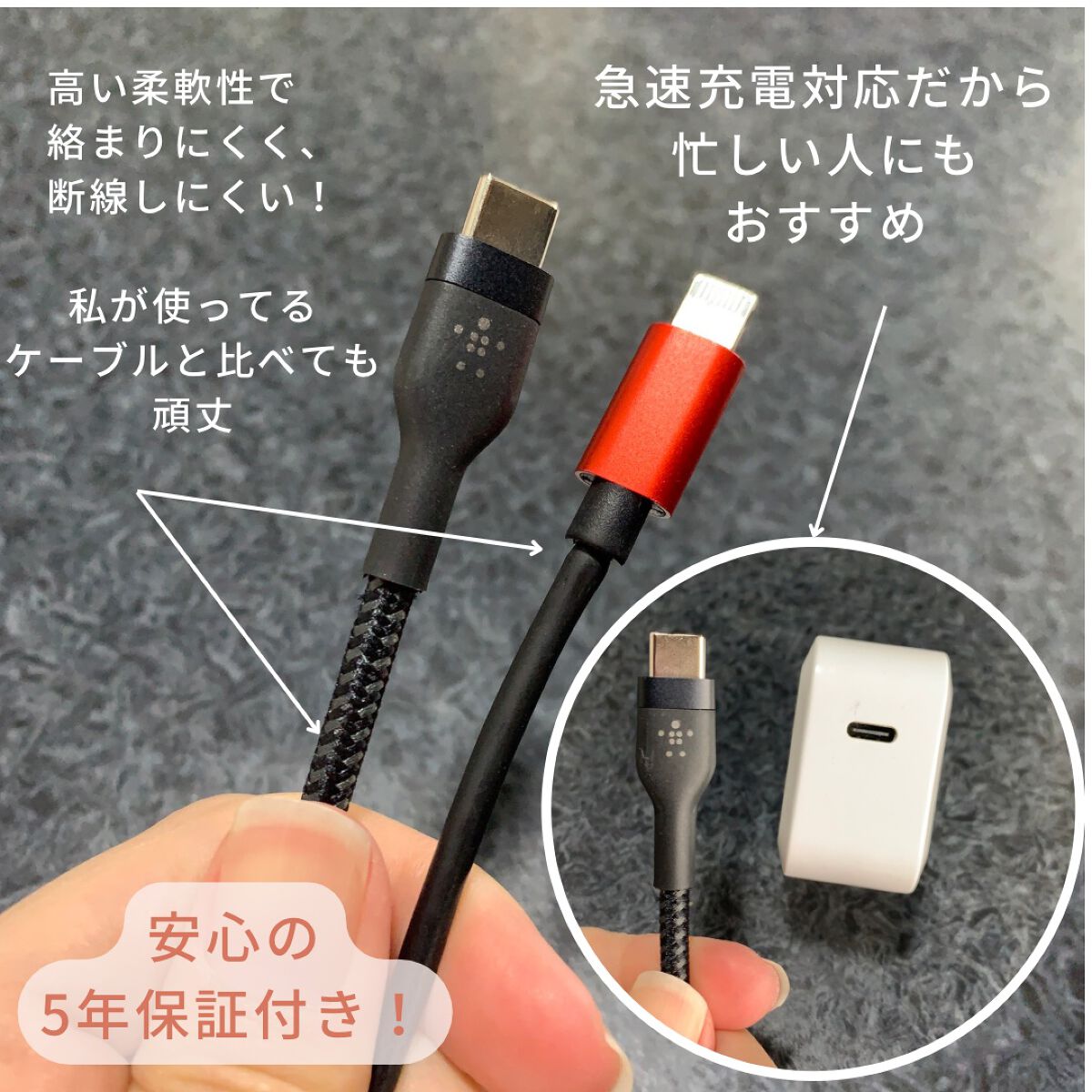 ぽち on LIPS 「私のスマホケーブルはいつも床に落ちています。ベッドサイドにぶら..」(7枚目)