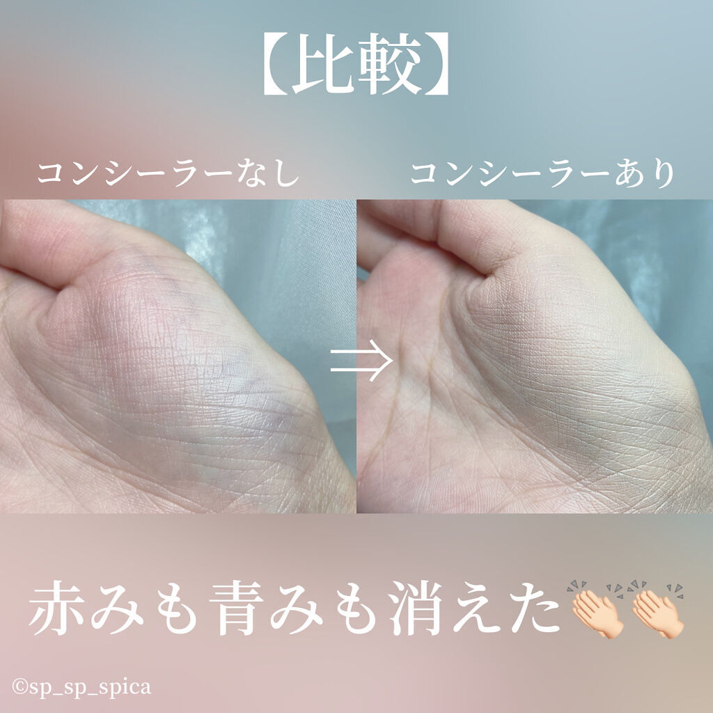 DAZZSHOP テクニカルスムースコンシーラーのクチコミ「ﾟ･*:.｡..:DAZZSHOP コンシーラー*･ﾟ.:*･ﾟ


本日はDAZZSHOPの.....」（3枚目）