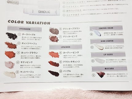 konomi@フォロバリムバ on LIPS 「👑880円でコスメてんこもり👑話題のJELLY3月号!付録なの..」(4枚目)