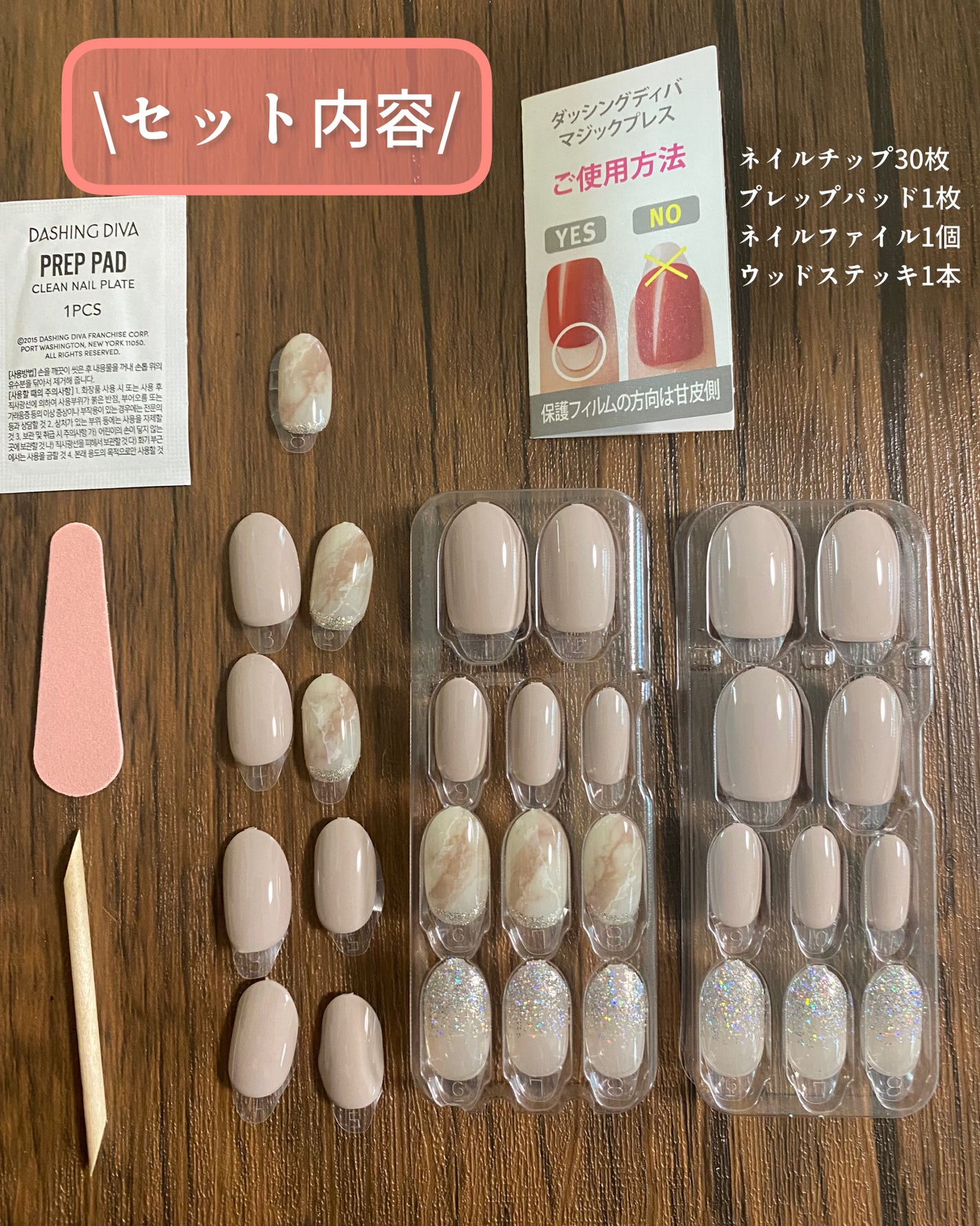 ジェルネイルチップ MAGIC PRESS/DASHINGDIVA MAGICPRESS/ネイルチップ・パーツを使ったクチコミ(5枚目)