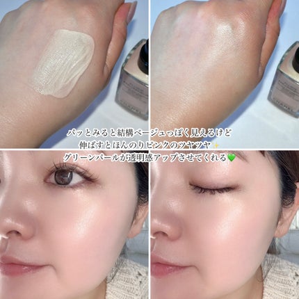 フリュイド アンルミネール ハロー /CHANEL/リキッドハイライトを使ったクチコミ(3枚目)