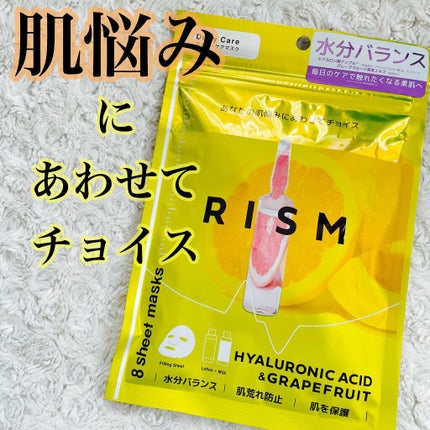 デイリーケアマスク ヒアルロン酸&グレープフルーツ/RISM/シートマスク・パックを使ったクチコミ(1枚目)