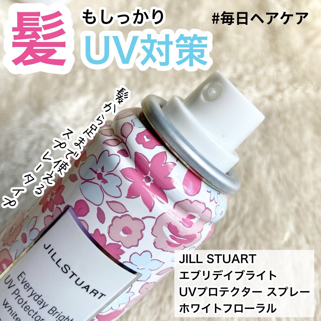 エブリデイブライト UVプロテクター スプレー ホワイトフローラル/JILL STUART/日焼け止めミスト・スプレーを使ったクチコミ（1枚目）