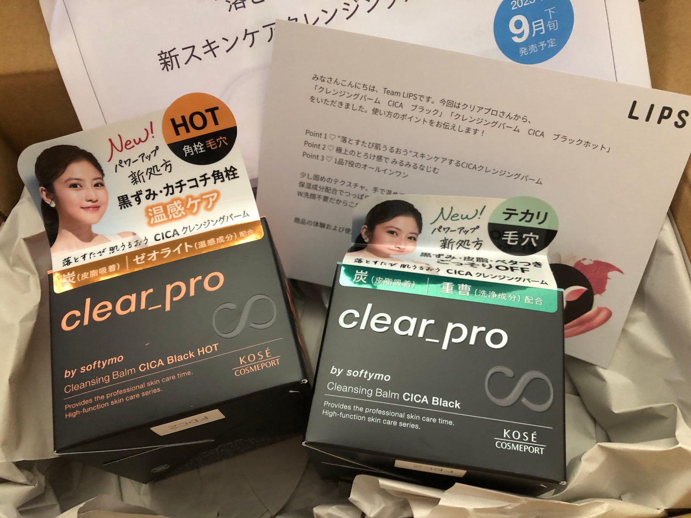 ソフティモ クリアプロ クレンジングバーム CICA ブラック/ソフティモ/クレンジングバームを使ったクチコミ(1枚目)