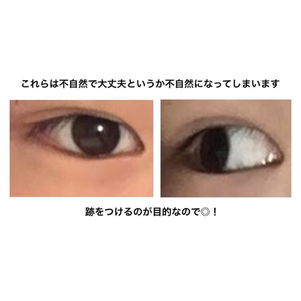 のびーるアイテープ（絆創膏タイプ、レギュラー）/DAISO/二重まぶた用アイテムを使ったクチコミ（3枚目）