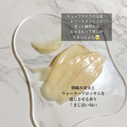 スーパーリッチシャイン ダメージリペア とろとろ補修トリートメント/LUX/洗い流すヘアトリートメントを使ったクチコミ(3枚目)