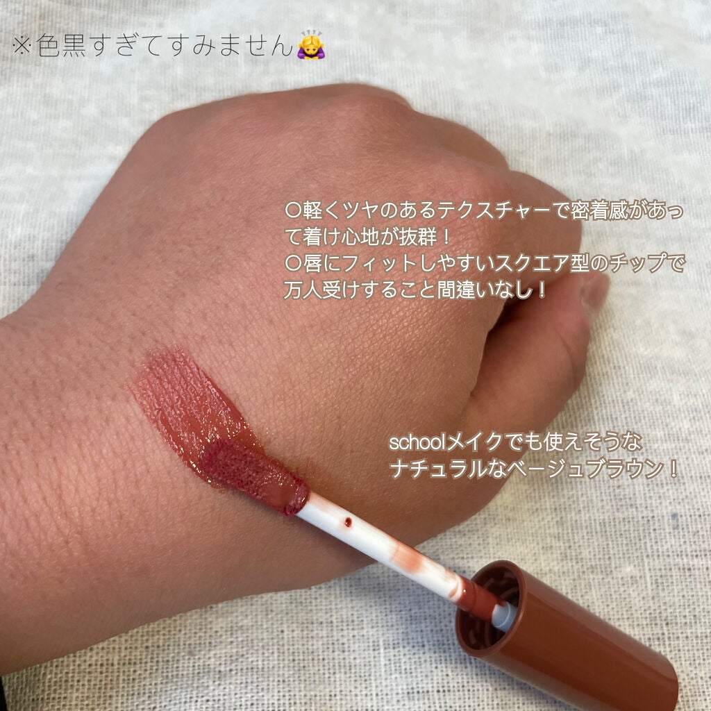 ウォータリーティントリップ/CEZANNE/リップティントを使ったクチコミ(3枚目)