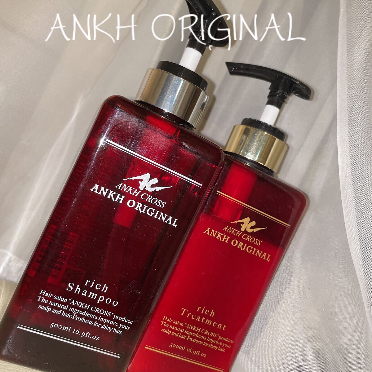 アンクオリジナルシャンプー/トリートメント ホズリーブル/アンクオリジナル/サロンシャンプーを使ったクチコミ(1枚目)