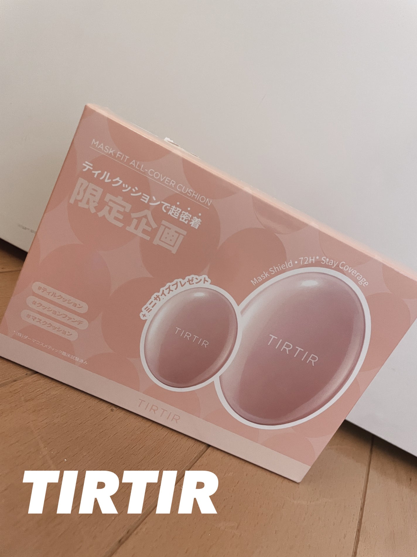 マスクフィットオールカバークッション/TIRTIR(ティルティル)/クッションファンデーションを使ったクチコミ(1枚目)