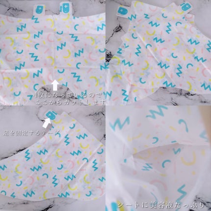 シルキーココナッツオイルフットマスク /MADFORCOS/レッグ・フットケアを使ったクチコミ(5枚目)