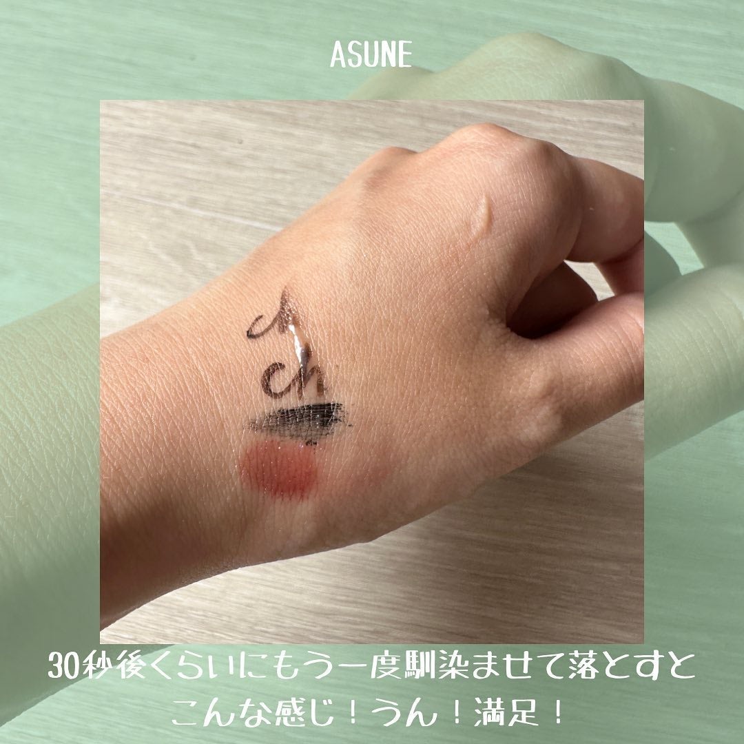 バンブークレンジングバーム/ASUNE /クレンジングバームを使ったクチコミ(7枚目)