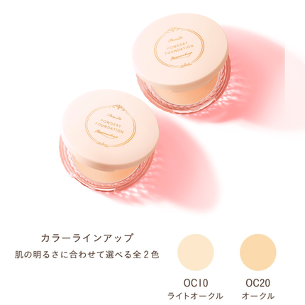 パウダリィファンデーション ex/パラドゥ/パウダーファンデーションを使ったクチコミ(3枚目)