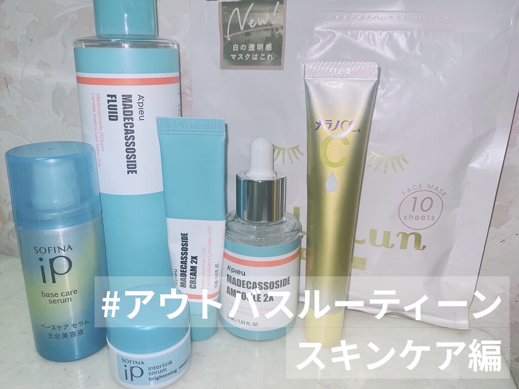 マデカソ CICAクリーム  /A’pieu/フェイスクリームを使ったクチコミ（1枚目）