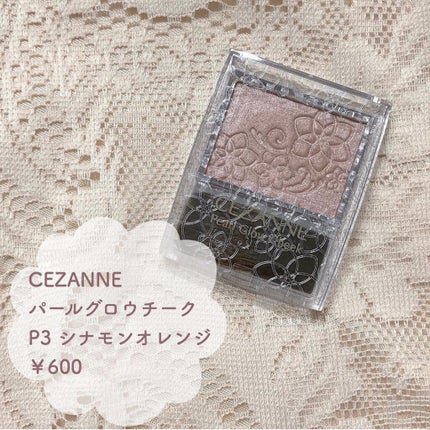 ナチュラル チークN/CEZANNE/パウダーチークを使ったクチコミ(8枚目)