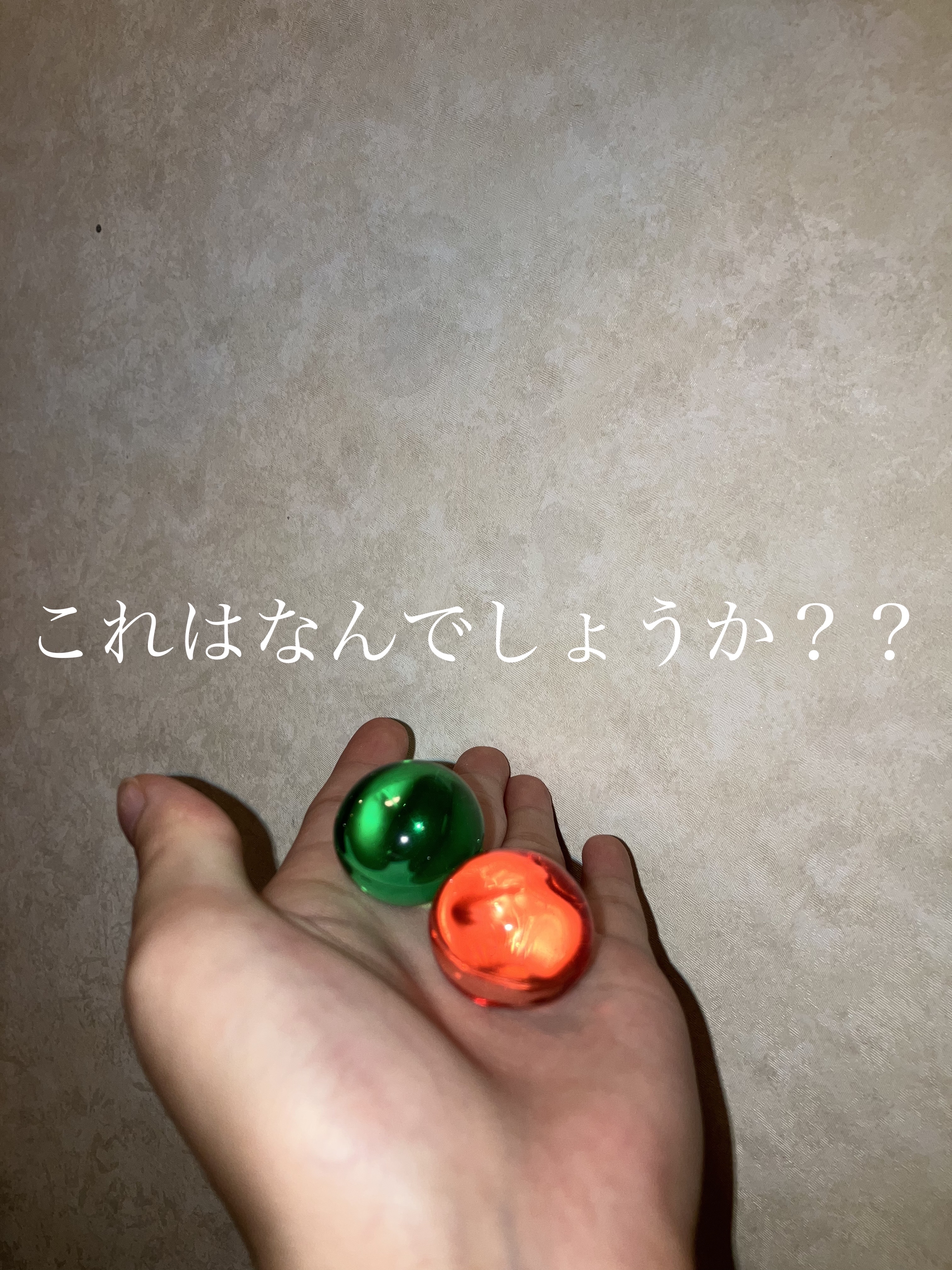 アロマルセット　バスビーズ　GA&CM n 青りんご&カモミール の香り/ジェイローゼ（ハウスオブローゼ）/その他を使ったクチコミ（1枚目）