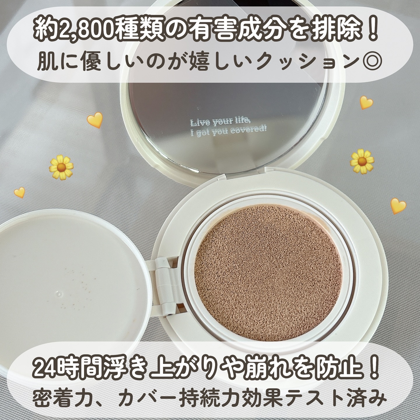 ヌーディステディクッション/SUREBASE/クッションファンデーションを使ったクチコミ（3枚目）