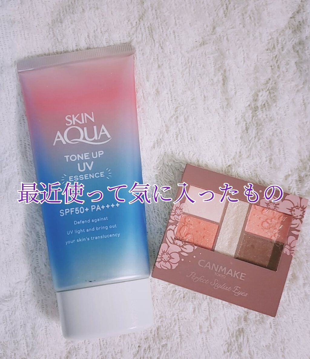 スキンアクア トーンアップUVエッセンス/スキンアクア/日焼け止めクリームを使ったクチコミ（1枚目）